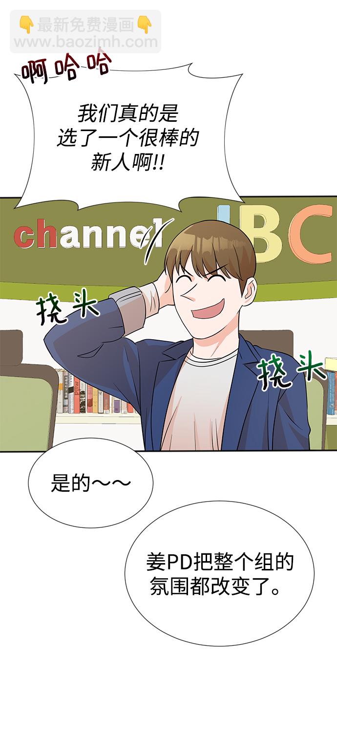 第13话40