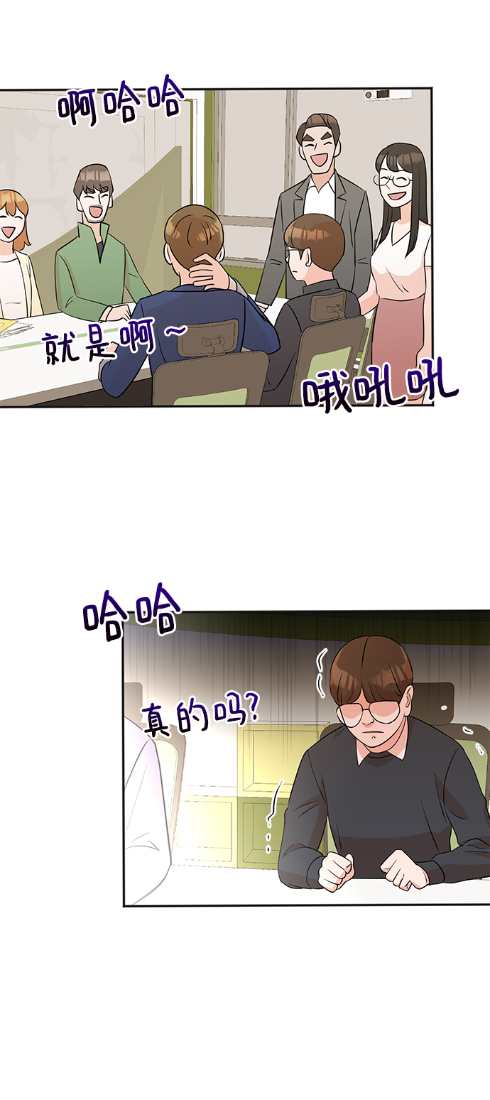 第13话41