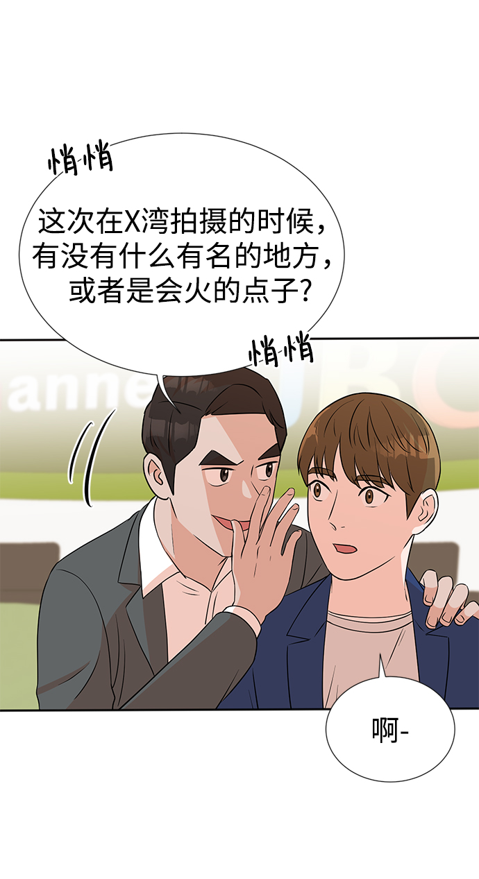 第13话43