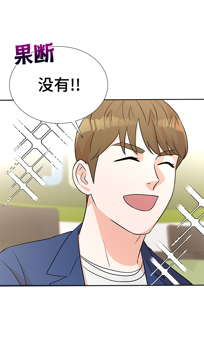 第13话44