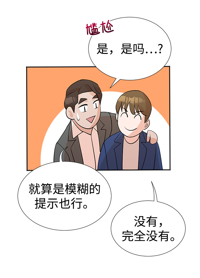 第13话45