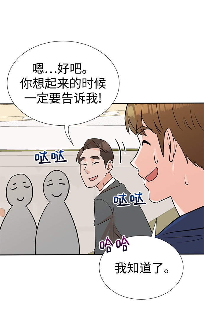 第13话46