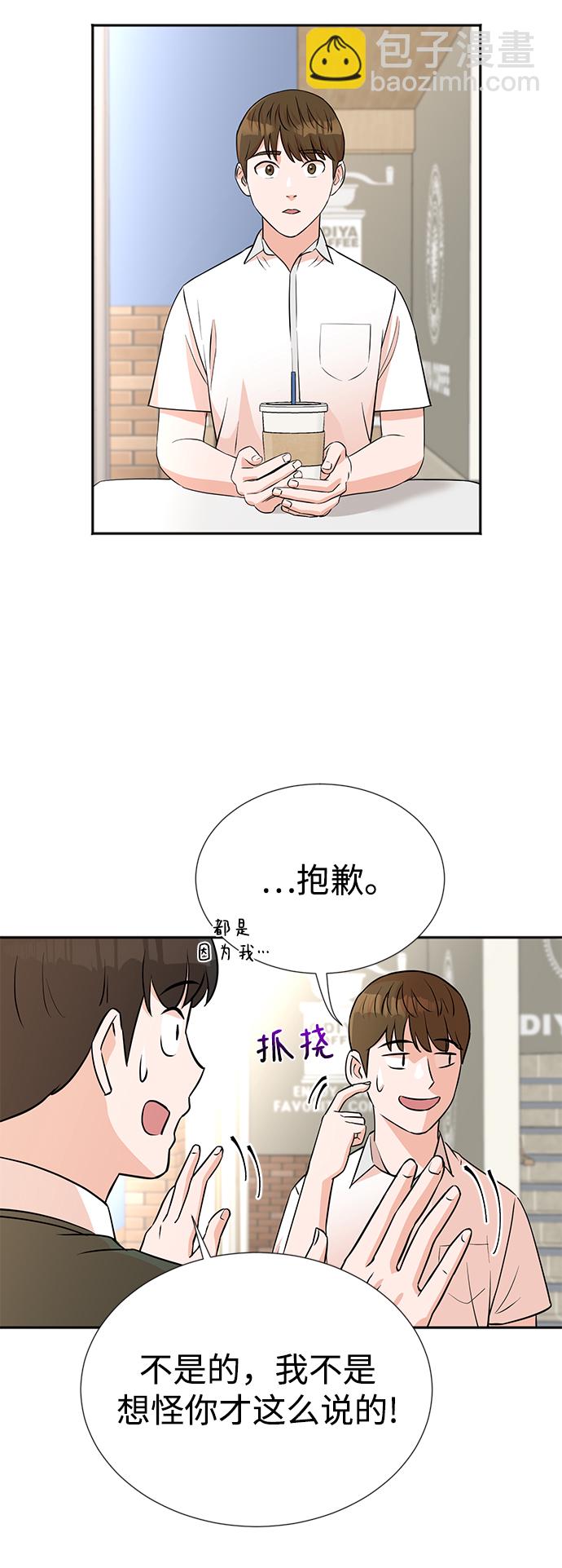 第13话5