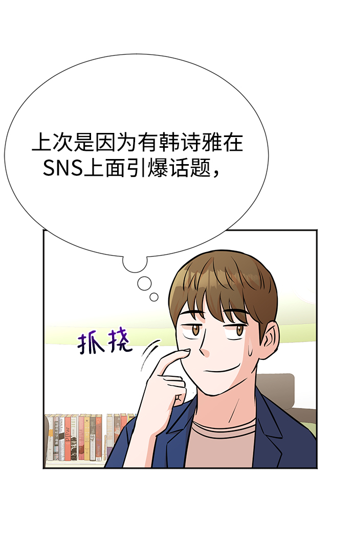 第13话51