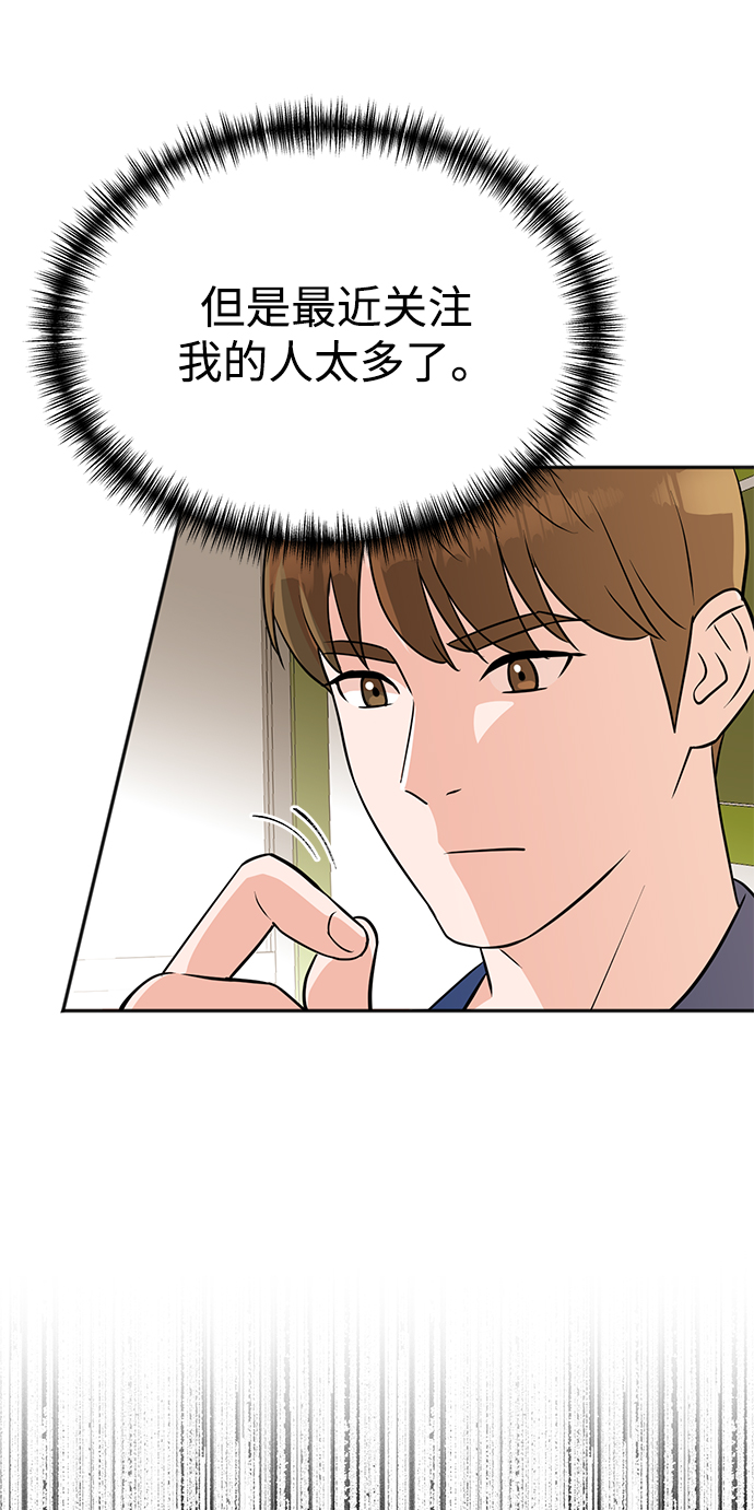 第13话53