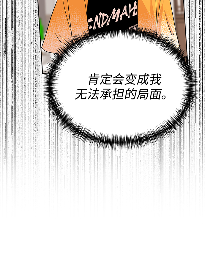 第13话55