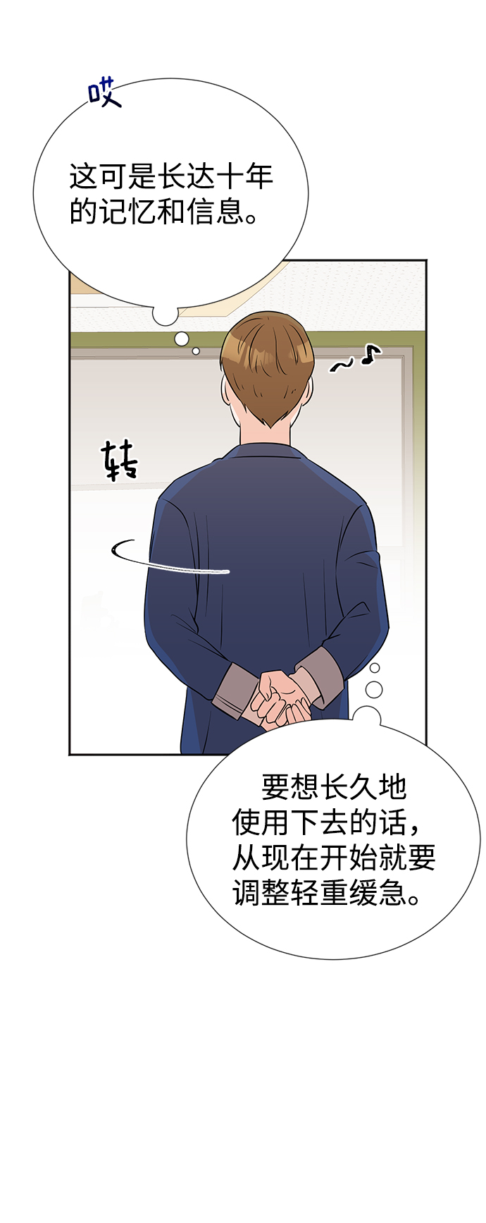 第13话56
