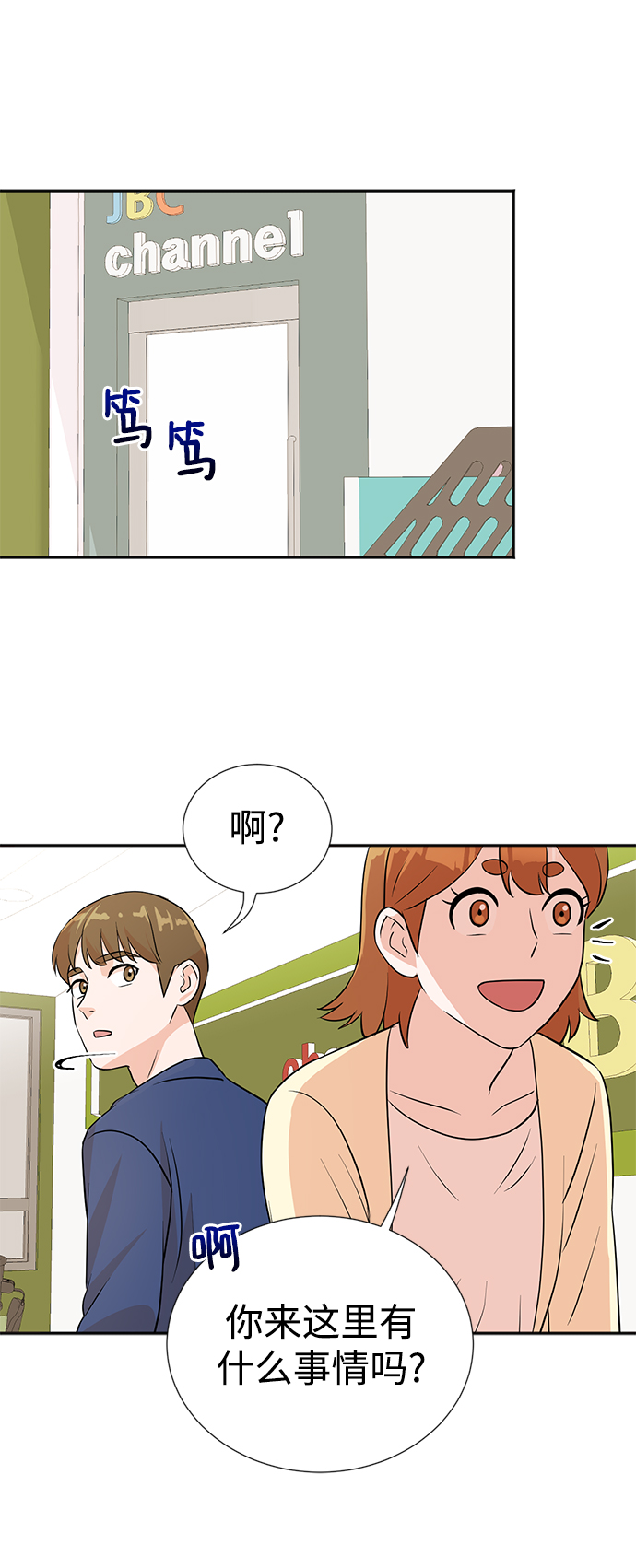 第13话57