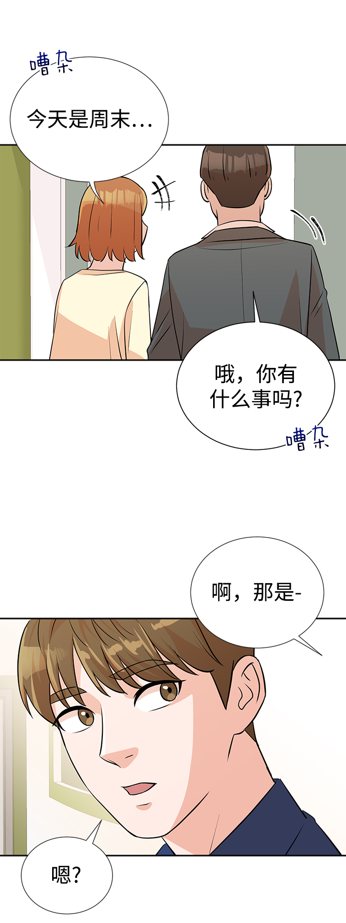第13话58