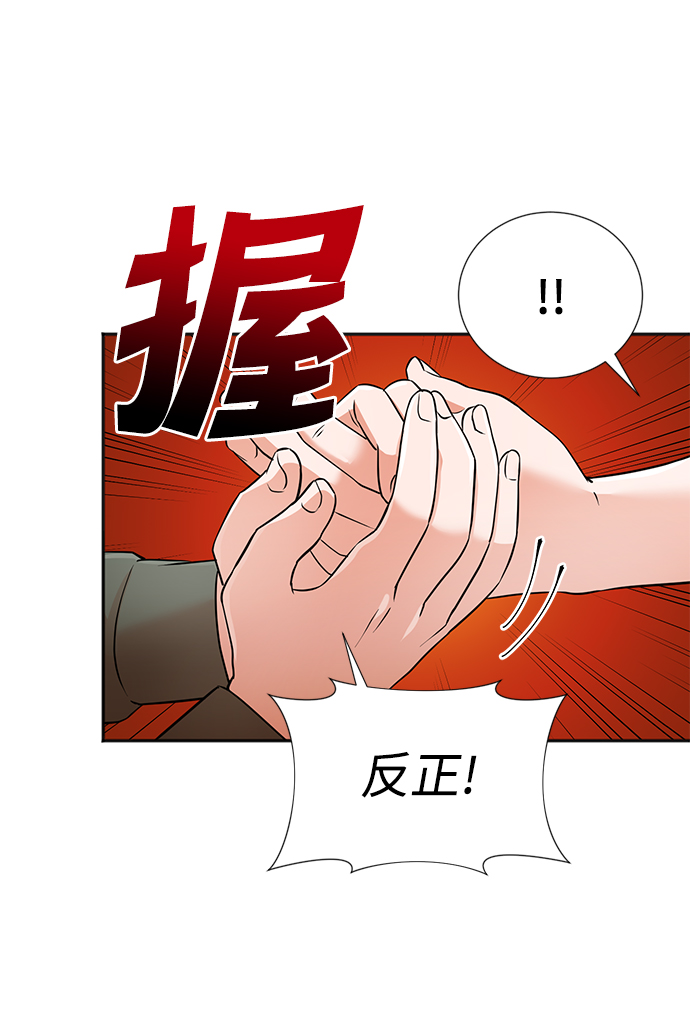 第13话6