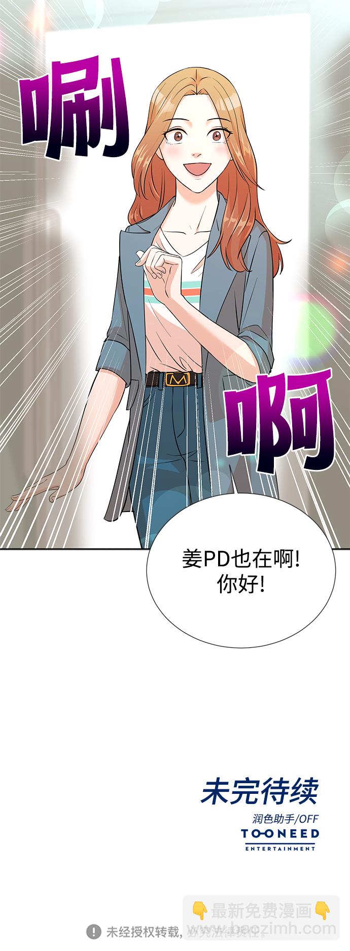 第13话60