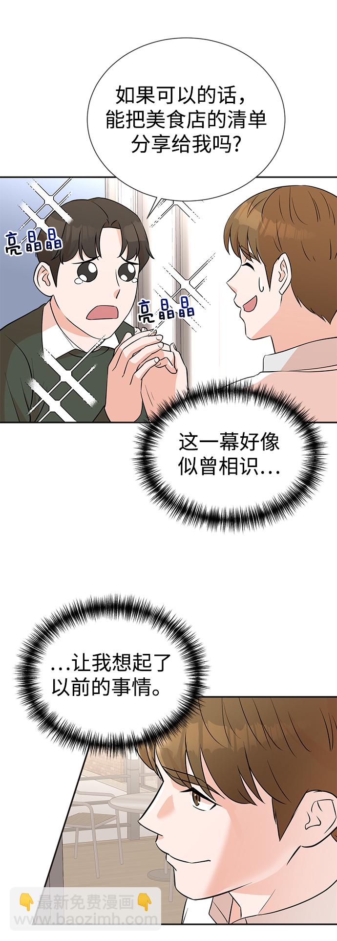 第13话7