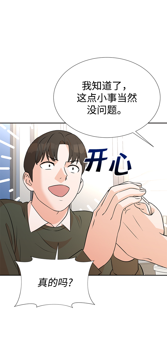 第13话8