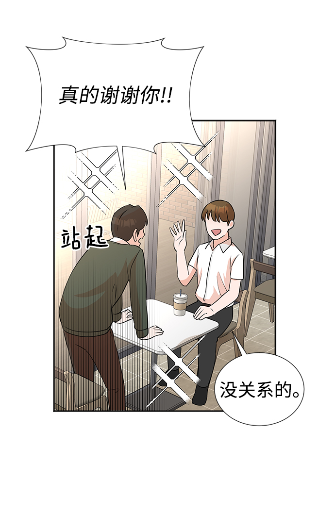 第13话9