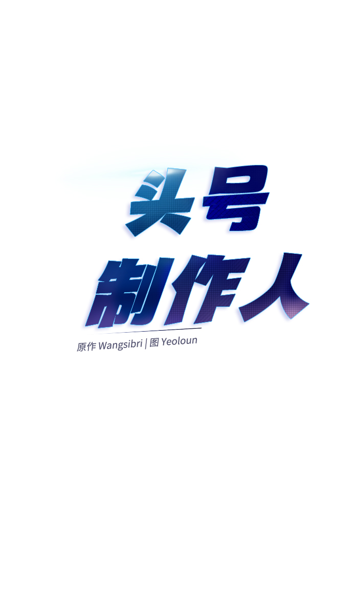 第14话12