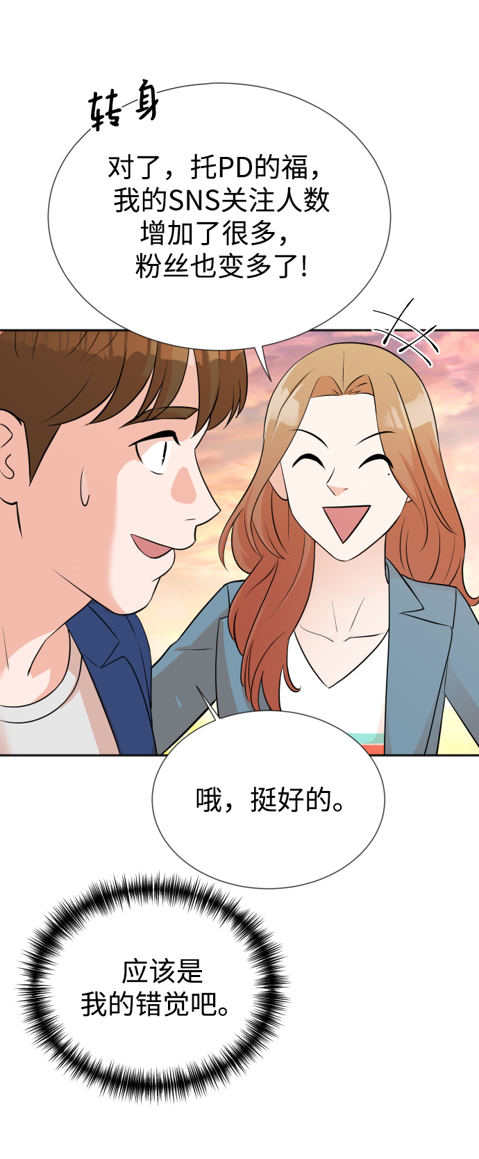 第14话19