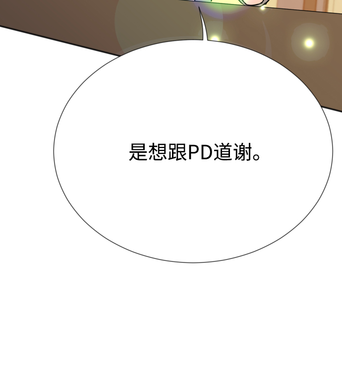 第14话23