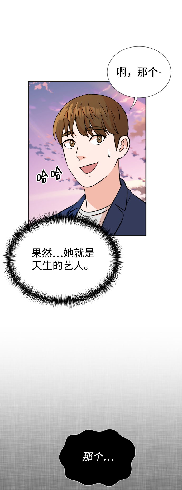 第14话26