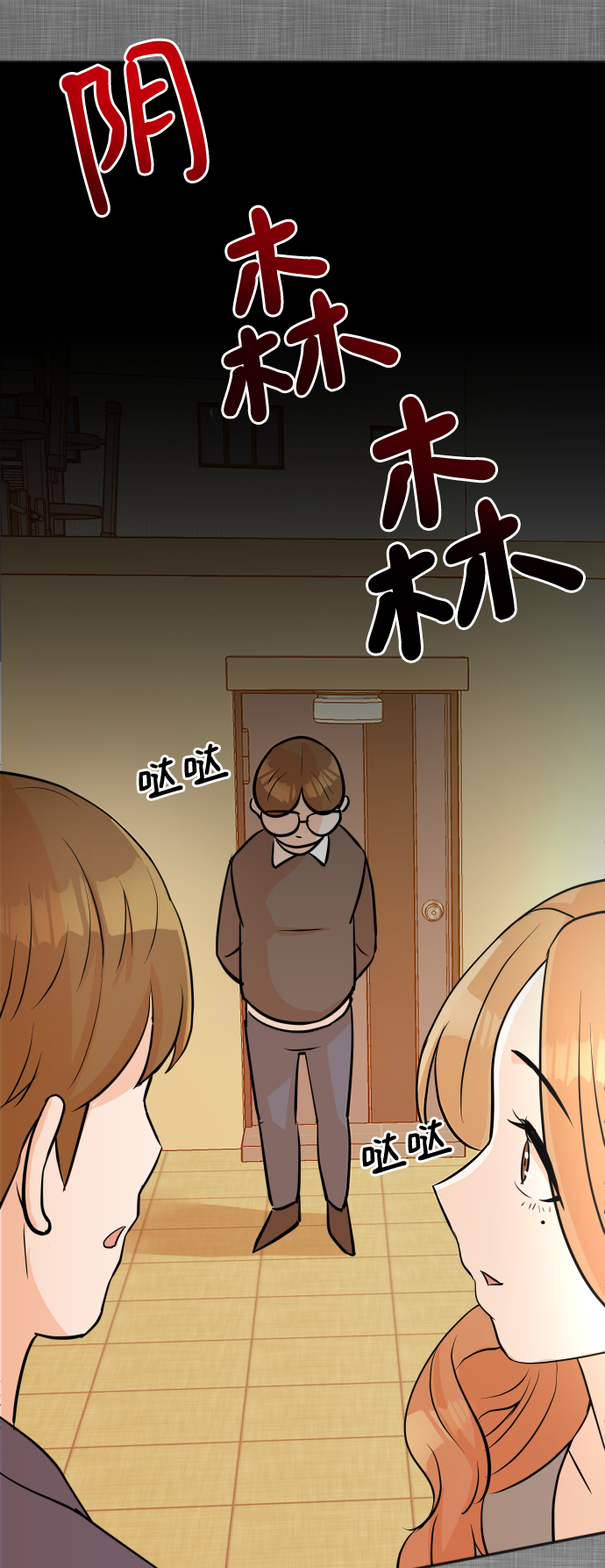 第14话29