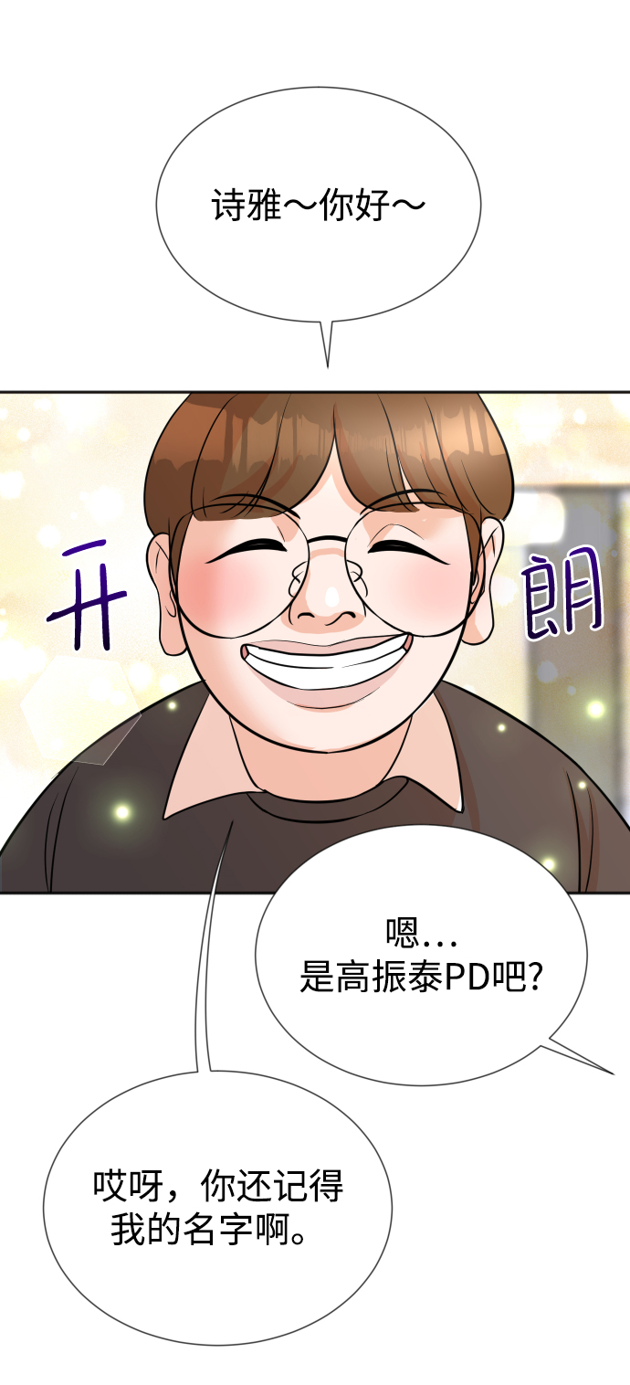 第14话31
