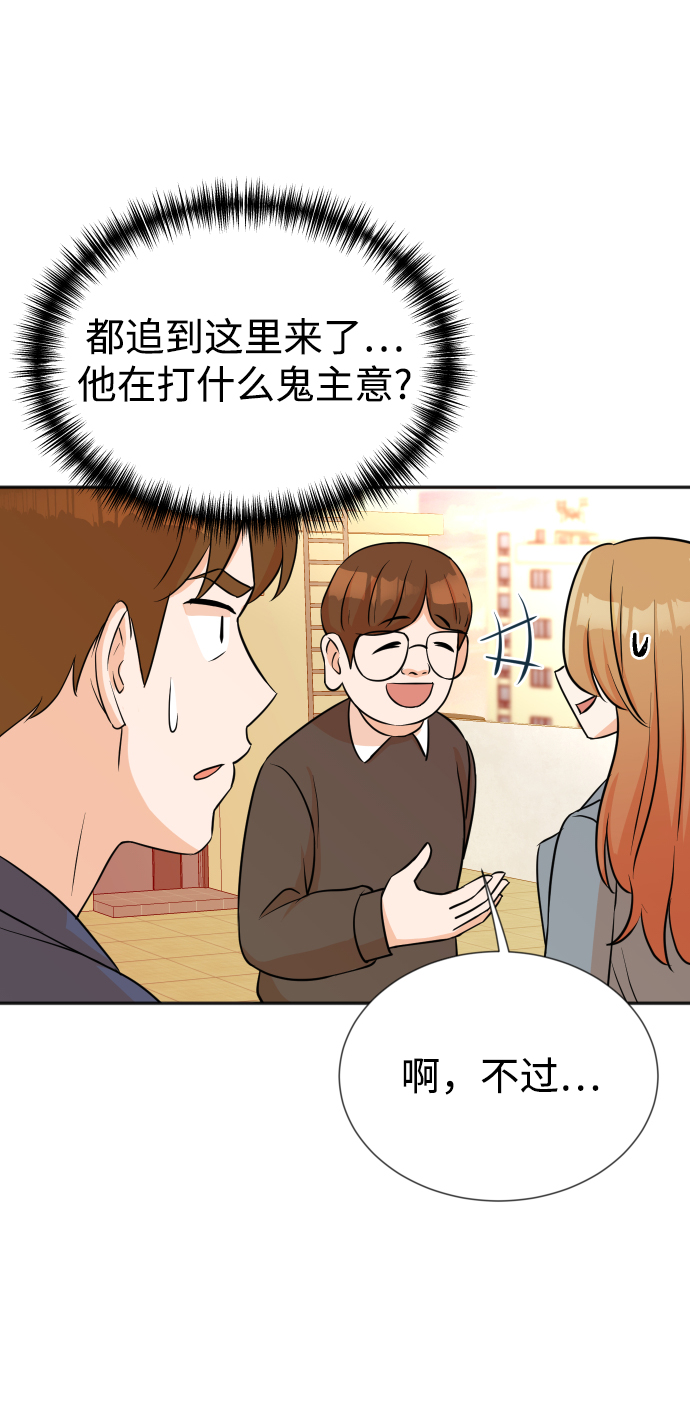 第14话34
