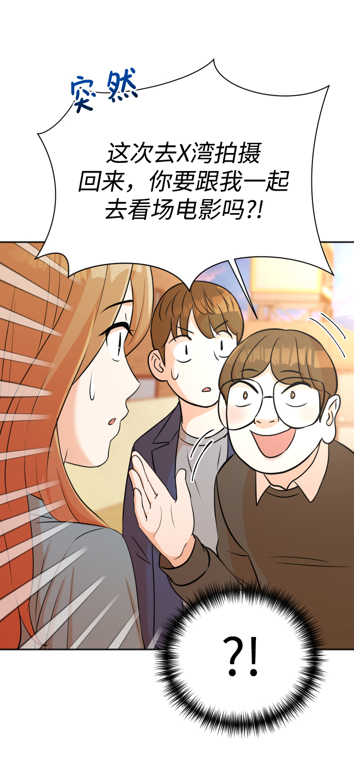 第14话37