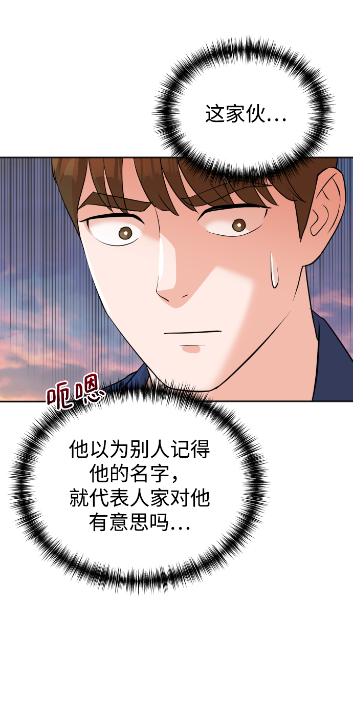 第14话39