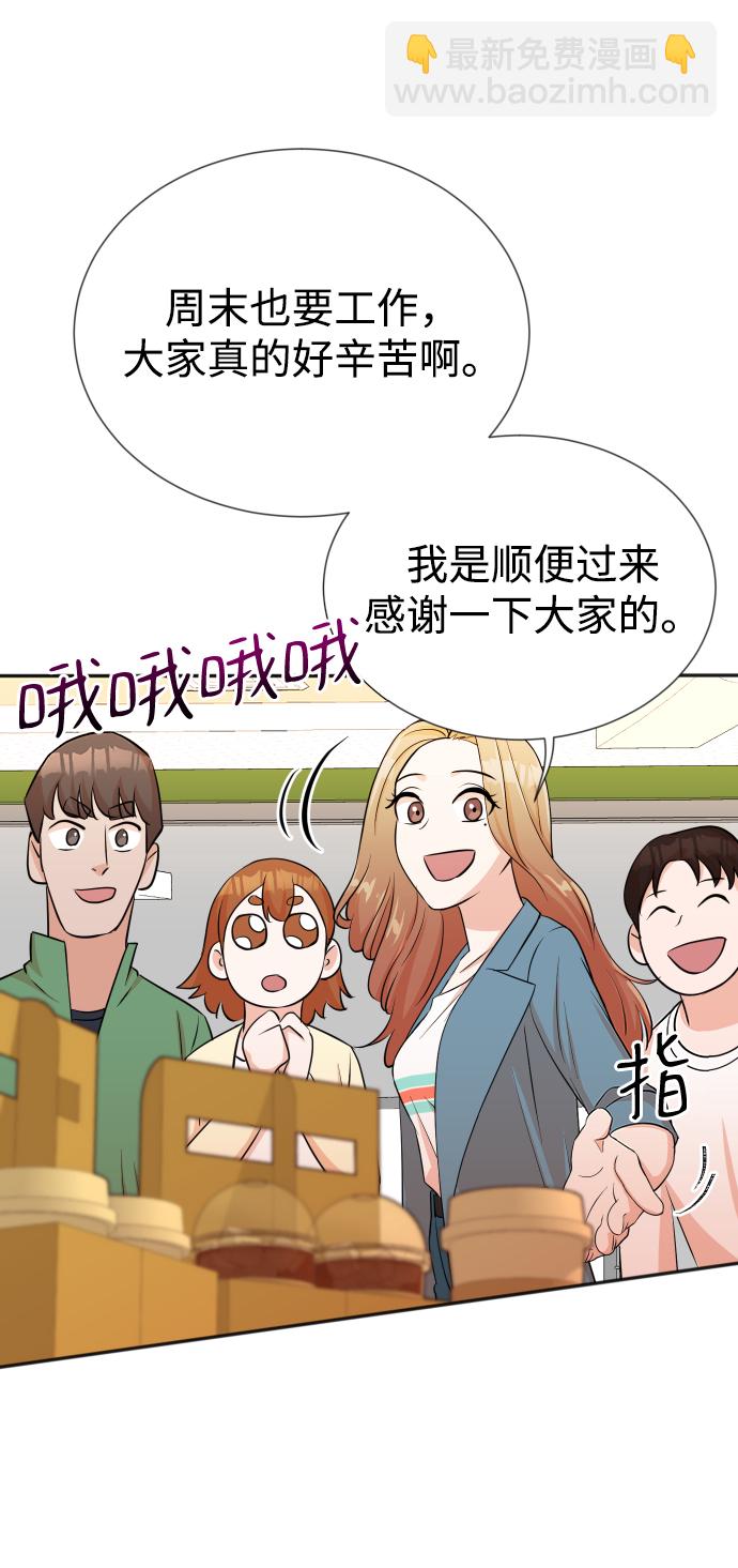 第14话4