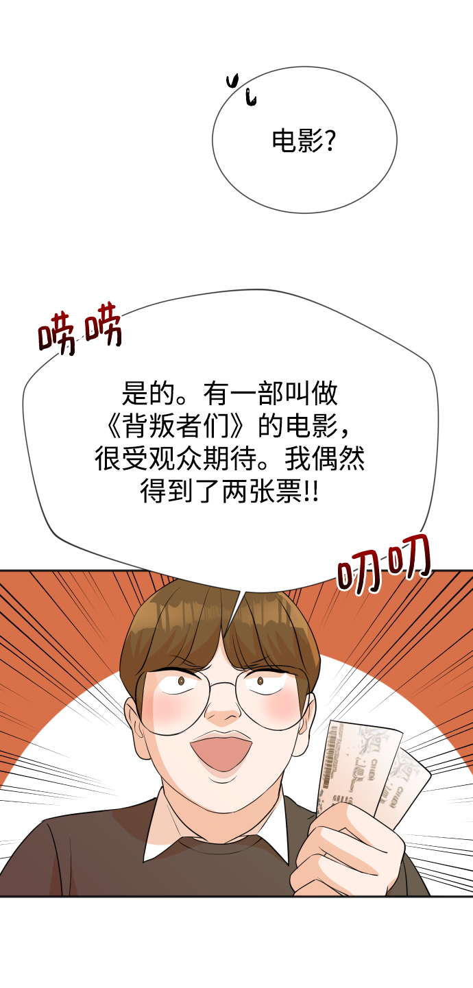 第14话40