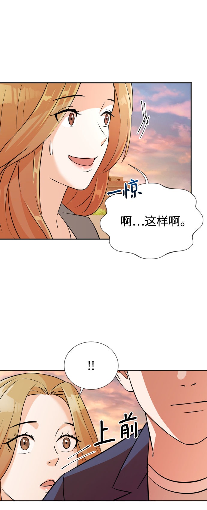 第14话41