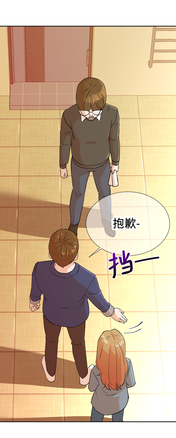 第14话42