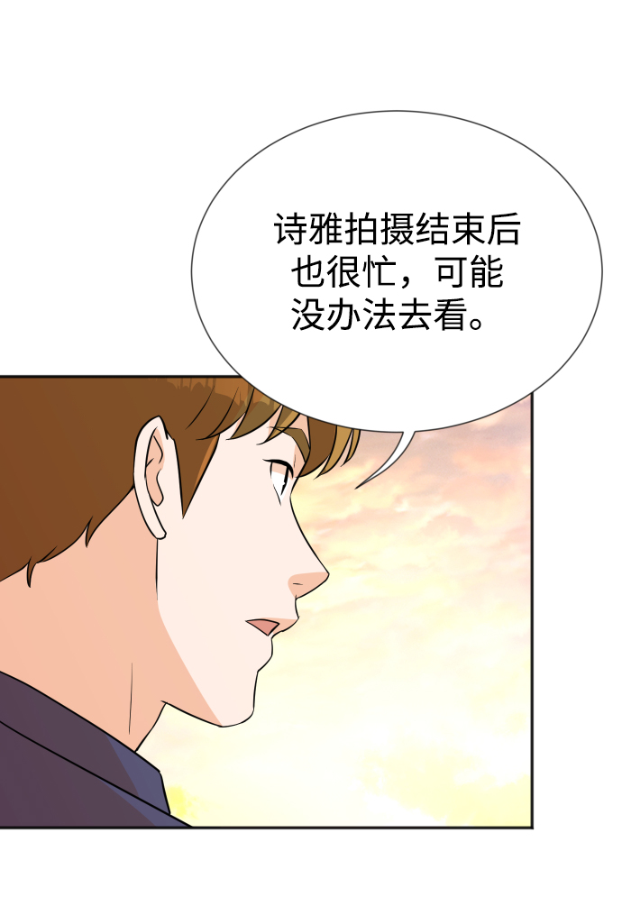 第14话43