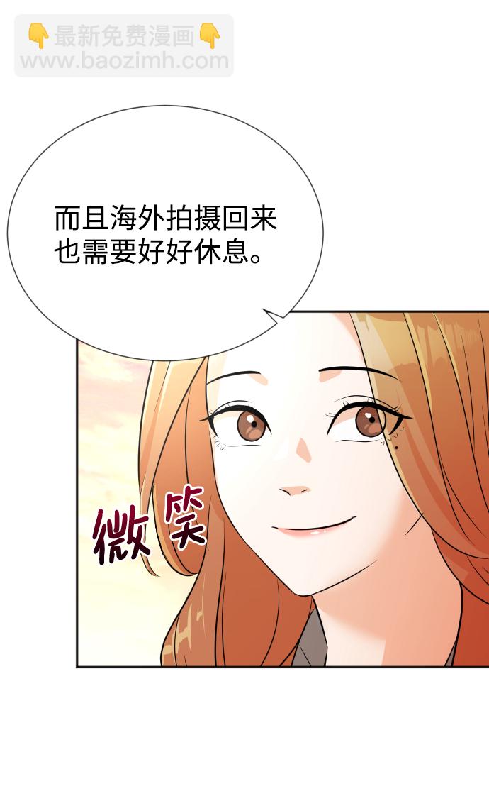 第14话44