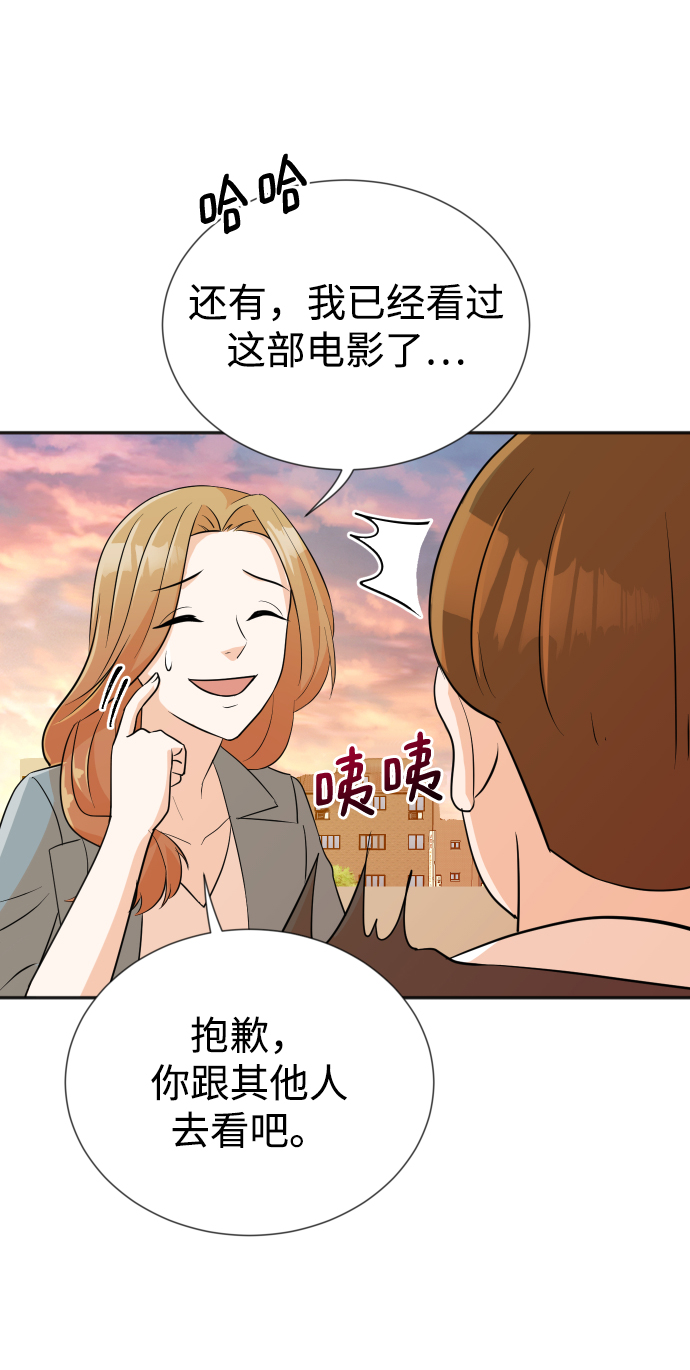 第14话45
