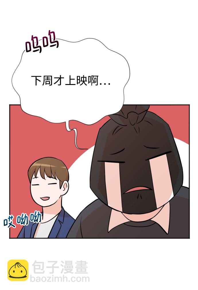 第14话54