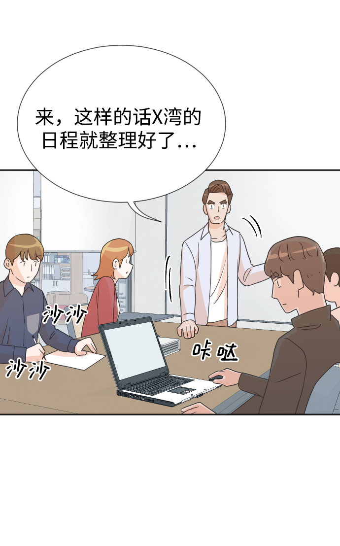 第14话57