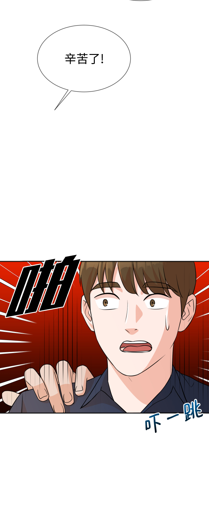 第14话59