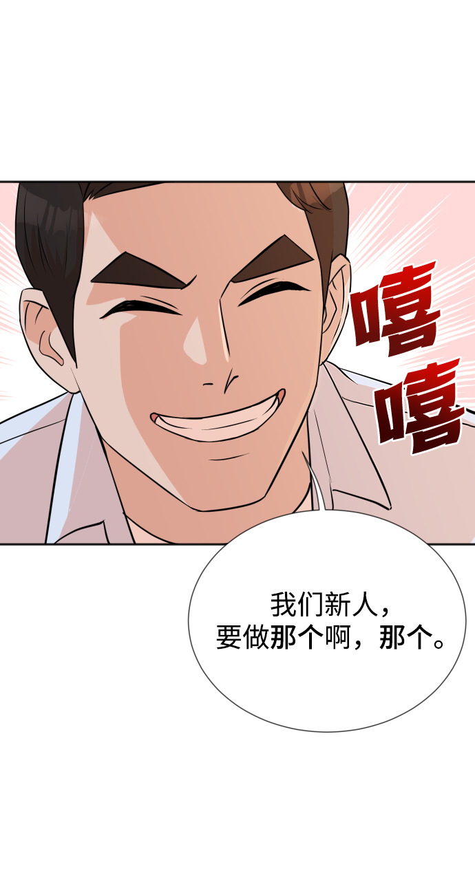 第14话61