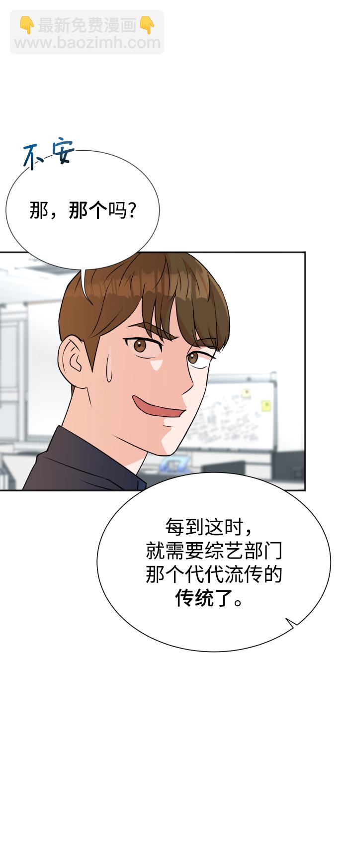 第14话62