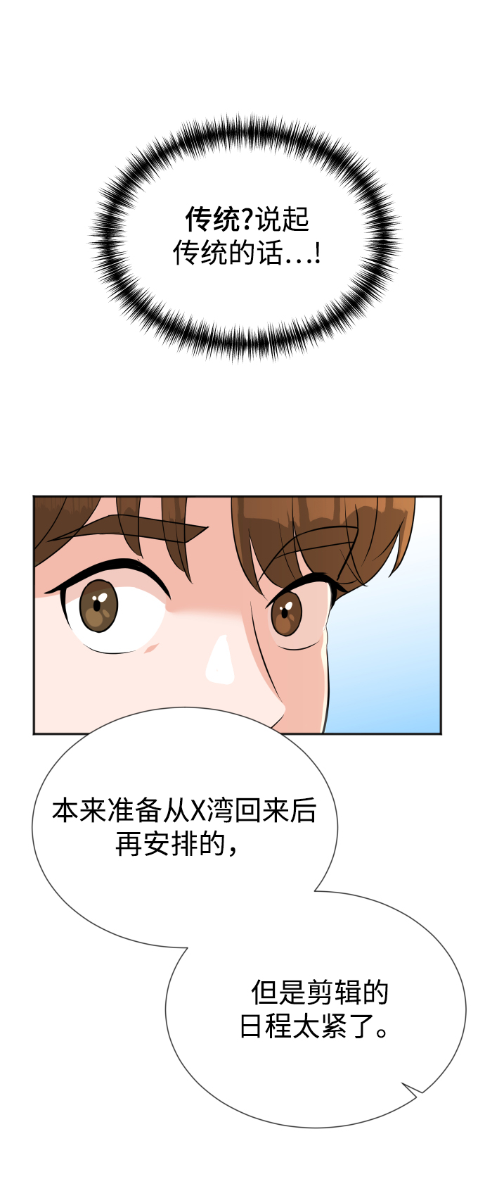 第14话63