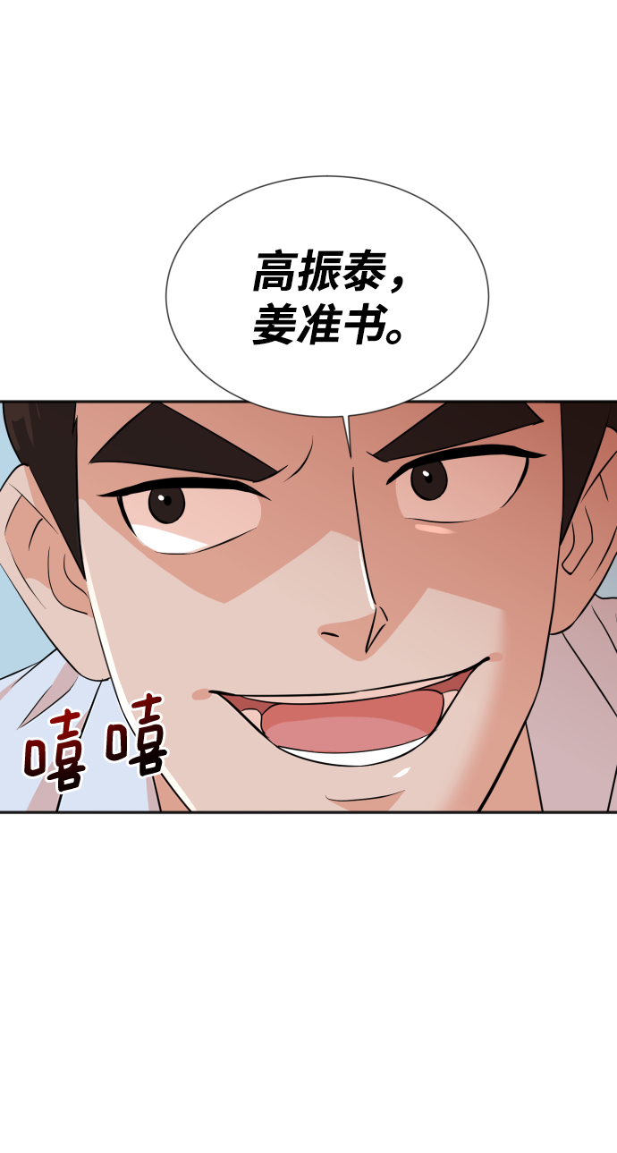 第14话64