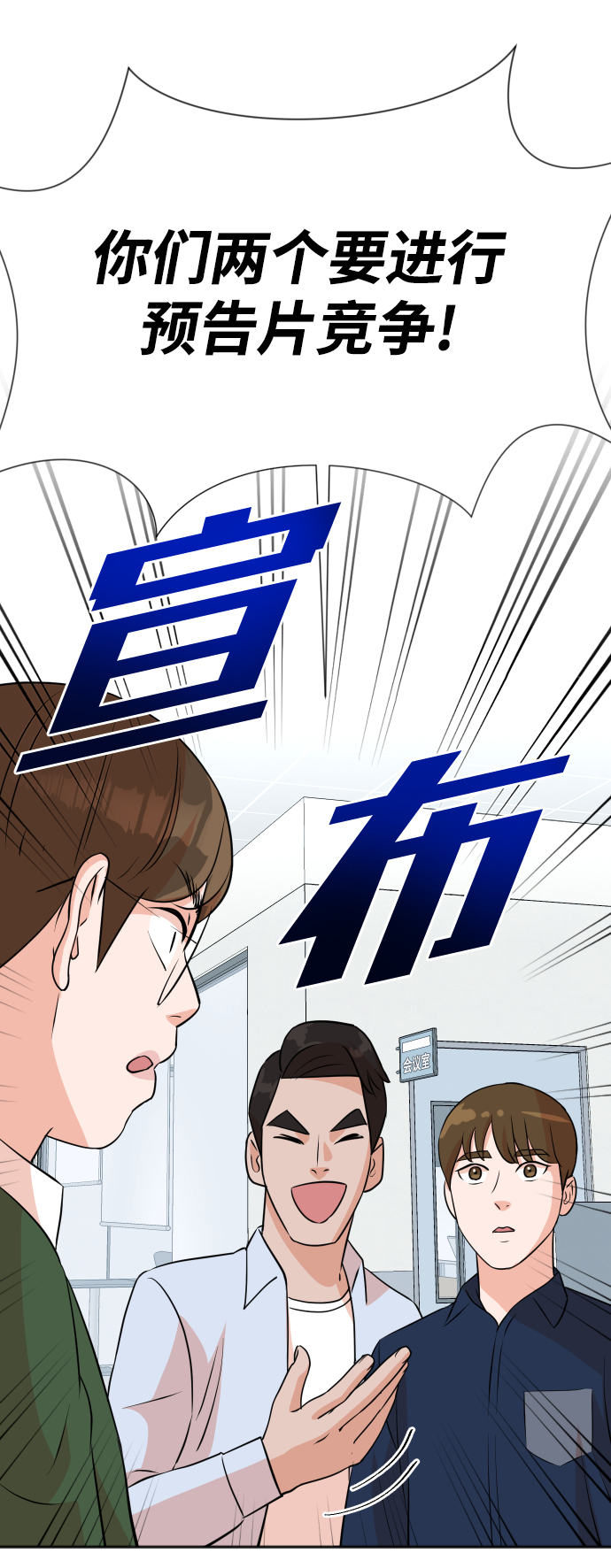 第14话65