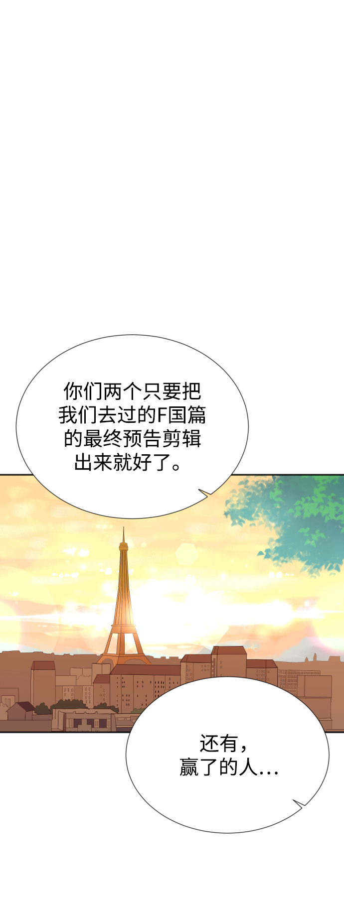 第14话66