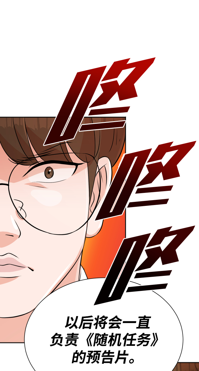 第14话67