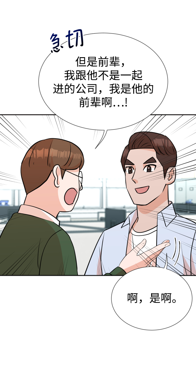 第14话69