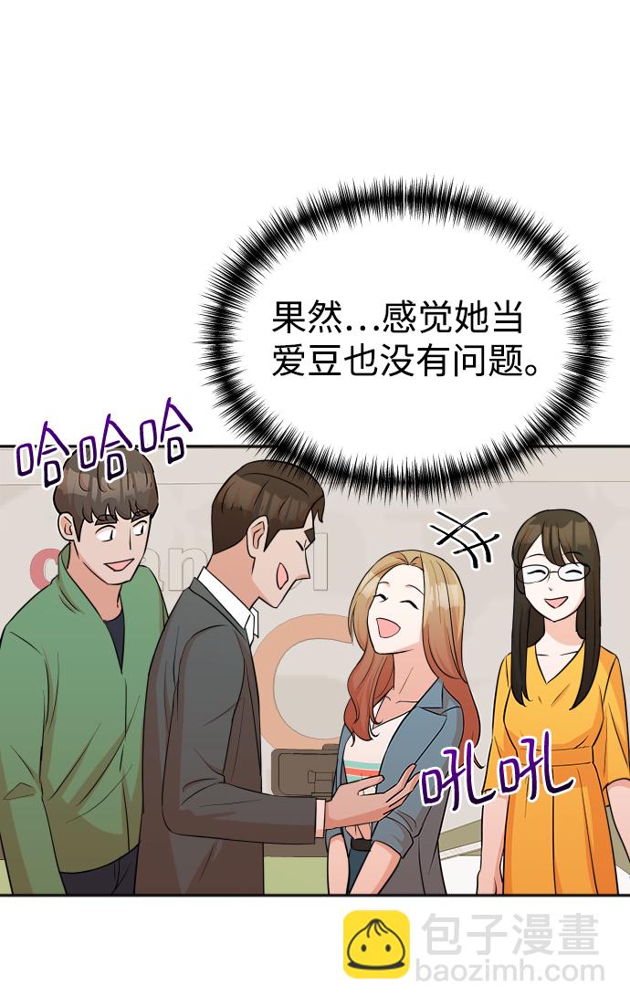 第14话7