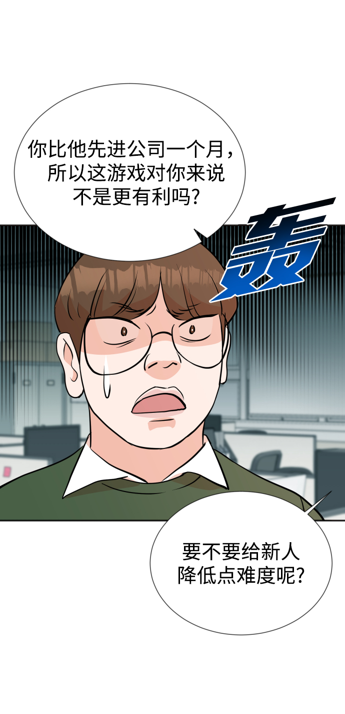 第14话70