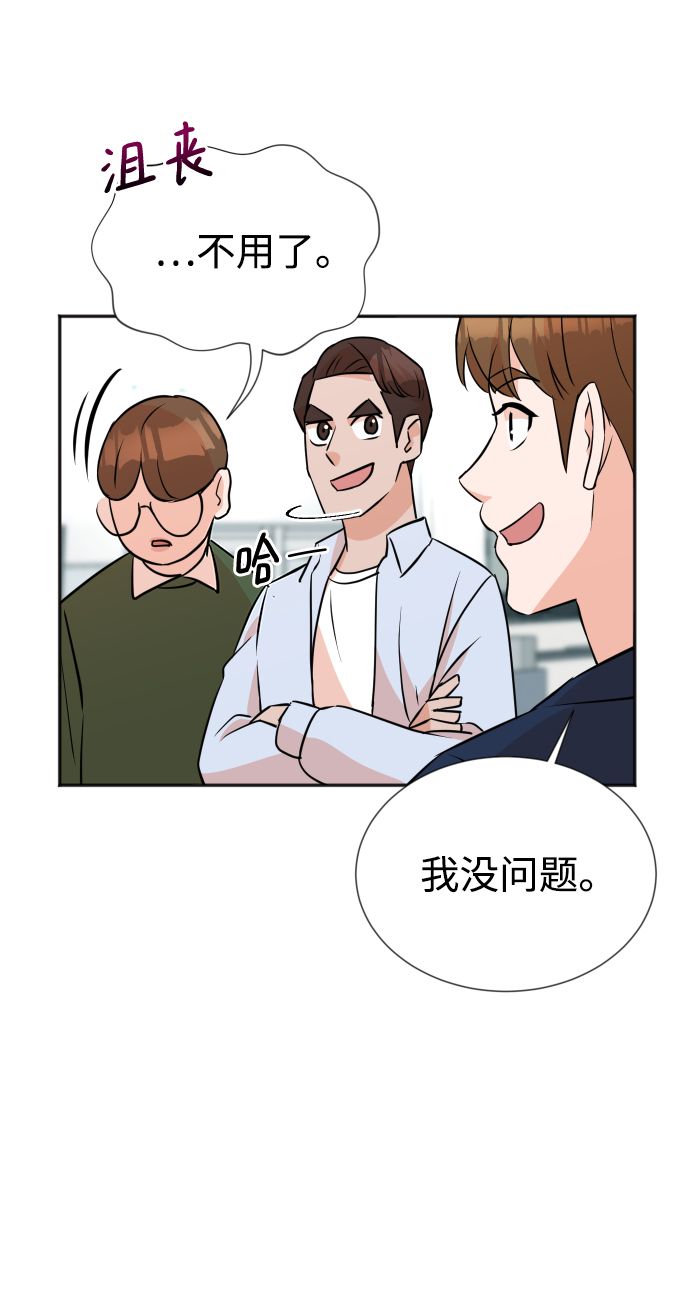 第14话71