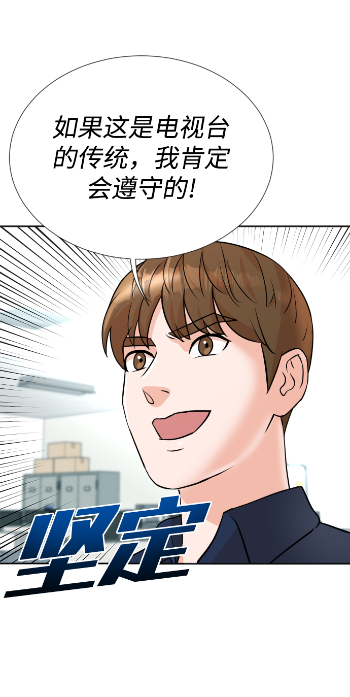 第14话72