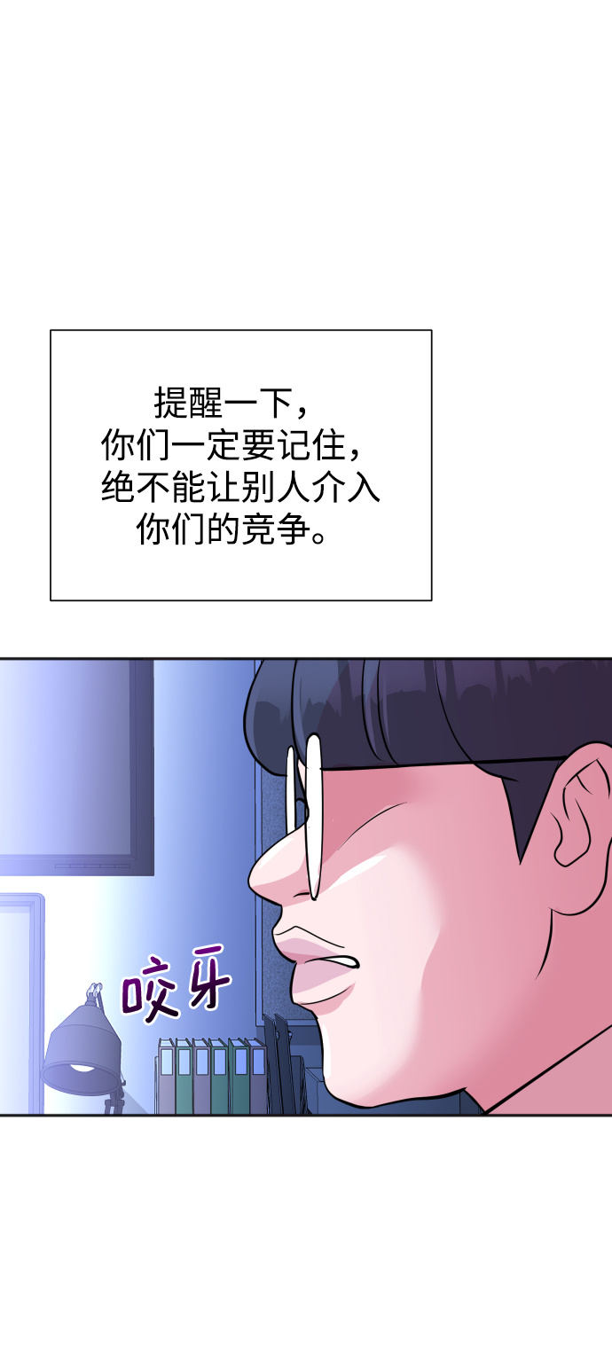 第14话77